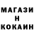 Cocaine 99% Vadim Skorpion