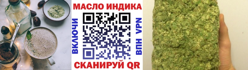 сайты даркнета клад Кудымкар Cannafood конопля