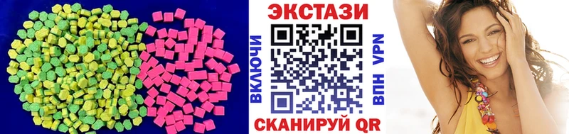 ЭКСТАЗИ TESLA  магазин продажи   Кудымкар 