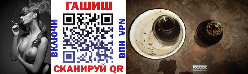 ссылка на мегу как зайти  хочу наркоту  Кудымкар  ГАШ гашик 