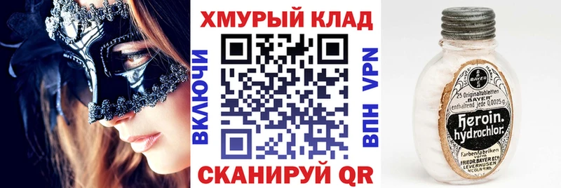 это Telegram  Кудымкар  ГЕРОИН Heroin 