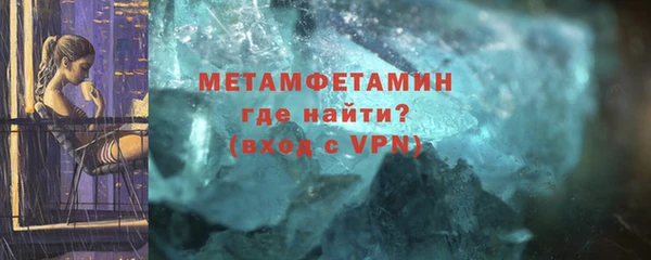 альфа пвп VHQ Переславль-Залесский