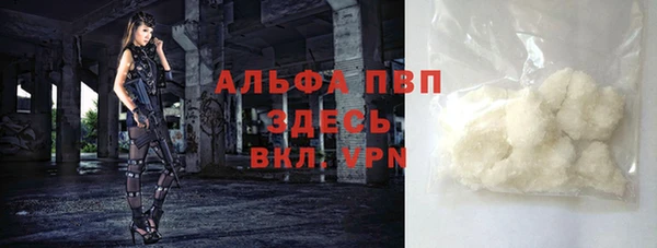 бутик Абдулино