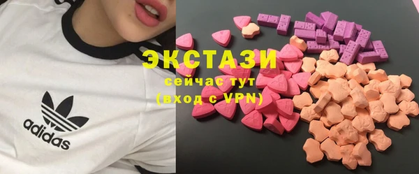 бутик Абдулино