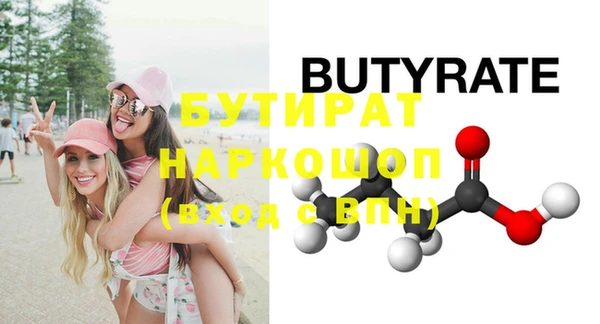 бутик Абдулино