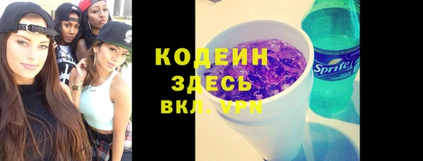МДПВ Абаза