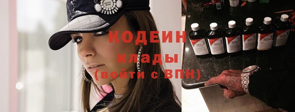альфа пвп VHQ Переславль-Залесский