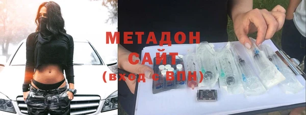 бутик Абдулино