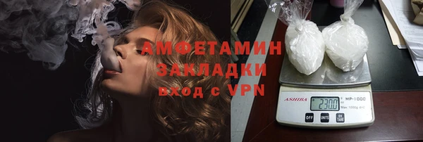 МДМА Пересвет