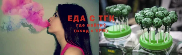 бутик Абдулино