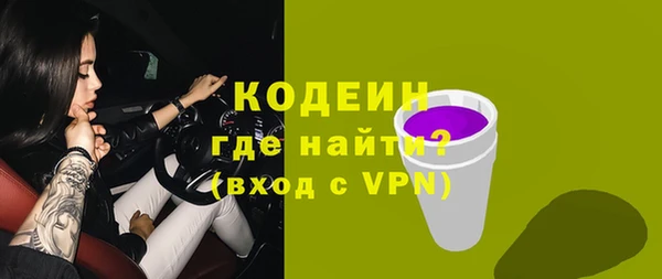 альфа пвп VHQ Переславль-Залесский