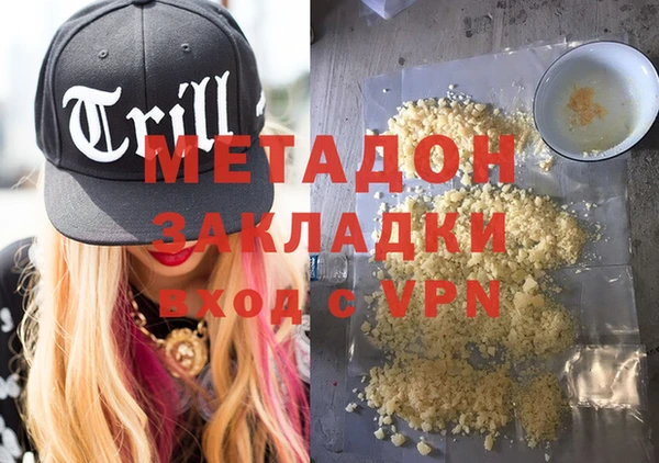 МДПВ Абаза