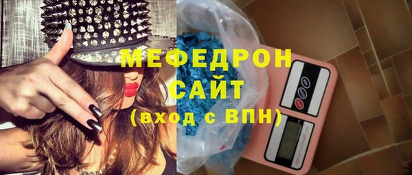 МДПВ Абаза