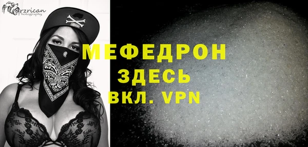 меф Алексеевка