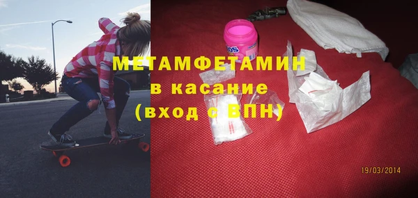 бутик Абдулино