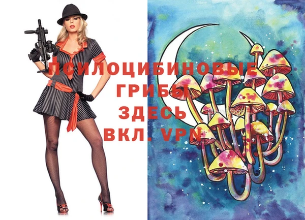 бутик Абдулино