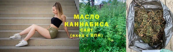 бутик Абдулино