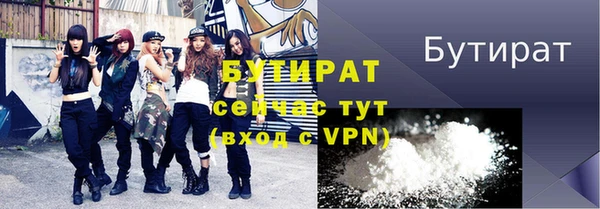бутик Абдулино
