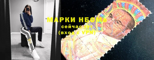 мескалин Пестово