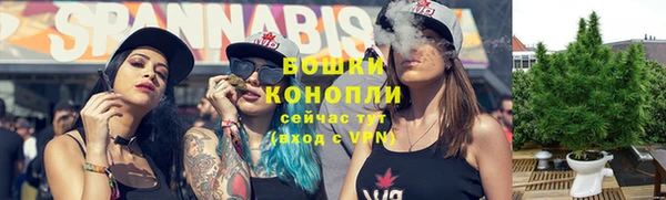 бутик Абдулино