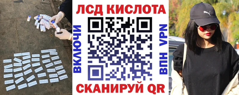 LSD-25 экстази ecstasy Кудымкар