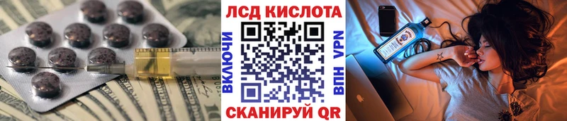 Лсд 25 экстази ecstasy  купить  сайты  Кудымкар 