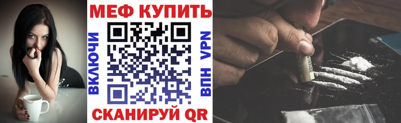 Мефедрон мука  Кудымкар 