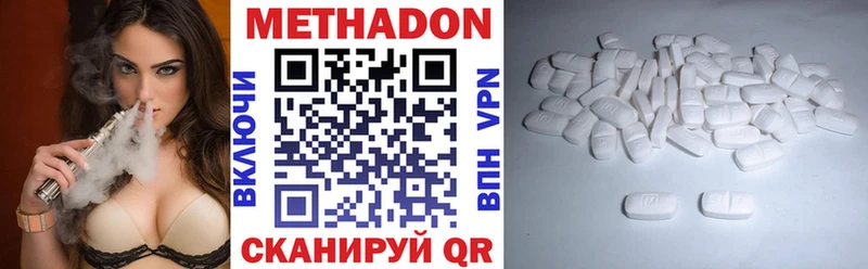 МЕТАДОН кристалл  Кудымкар 