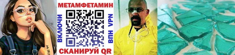 Первитин витя  Кудымкар 